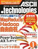 ASCII.technologies (アスキードットテクノロジーズ) 2011年 01月号 [雑誌]