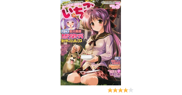 チャンピオン Red レッド いちご 2011年 11月号 雑誌 本 通販 Amazon