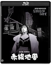 Amazon.co.jp: 祇園の姉妹 [DVD] : 山田五十鈴, 梅村蓉子, 進藤英太郎