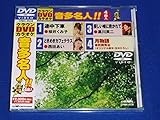 �N���E��DVD�J���I�P �������l!!