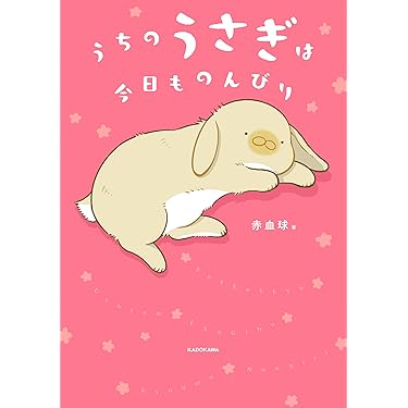 Amazon.co.jp 最新リリース: ペット の新着ランキングです。