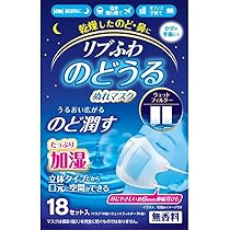 Amazon.co.jp: ピップヘルス プリーツガード 保湿快適 ぬれキープ