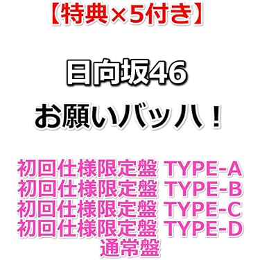 NiziU New Emotion 通常 予約カード 20枚 コンプリートトレカ