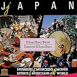 御諏訪太鼓（おすわだいこ）（ＣＤ-Ｒ）