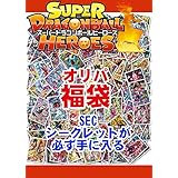 SEC1枚確定 すべてキラ SDBHドラゴンボールヒーローズ 30枚セット 全部SR以上キラ確定オリパ 福袋 2022 友情上げ