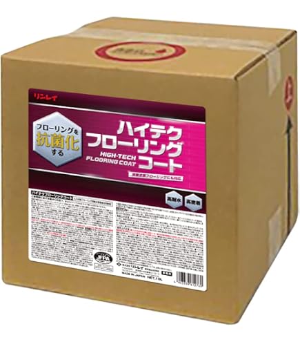 Amazon.co.jp: リスロン プロコート 18L : 産業・研究開発用品