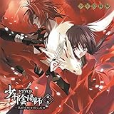 少年陰陽師 窮奇編 第一巻～異邦の影を探し出せ