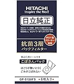 Amazon.co.jp: 日立 純正クリーナー紙パック ナノテク高捕じん