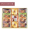 1000円なのに高級そう！高見えするお菓子ギフトはどれですか？