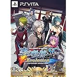 英雄伝説 空の軌跡 SC Evolution 限定版 - PS Vita