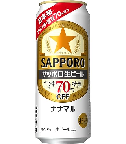 Amazon.co.jp: サッポロビール サッポロクラシック富良野ヴィンテージ