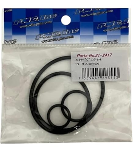 プリン オーリンズ ZX-14R(2012) FGRT207 商品詳細｜広島県三原市の