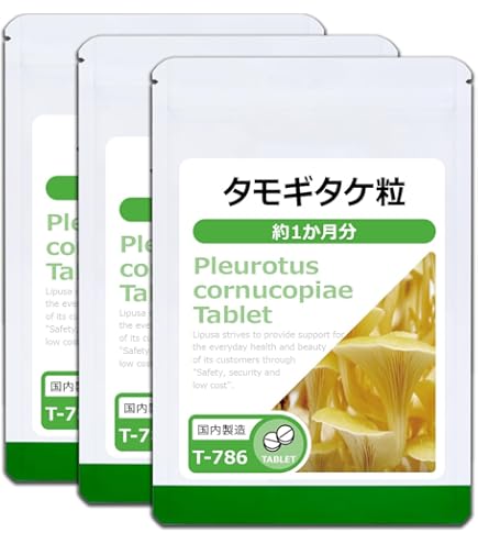 Amazon | リプサ タモギタケ 約1か月分×6袋 C-128-6 (90カプセル×6袋