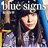 blue signs（通常盤）