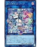 遊戯王 - yumさん専用　遊戯王暗影の闇霊使いダルクEvil★Twinsトラブル・サニー yumさん専用 遊戯王暗影の闇霊使いダルクEvil☆Twinsトラブル
