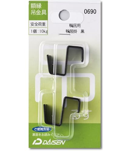 ブローチ 掛井五郎 かけいごろう 青山短大創立30周年記念 銀製 特集