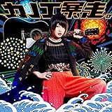 Amazon ヒトミシリ カノエラナ J Pop ミュージック