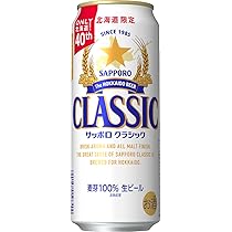 サッポロクラシック 350ml &500ml Amazon.co.jp: Sapporo Classic 16.9 fl oz (500 ml) x 24 Cans