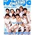 Myojo 2018年8月号