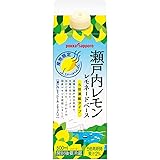 ポッカサッポロ 瀬戸内レモン レモネードベース(希釈用) 500ml×2本