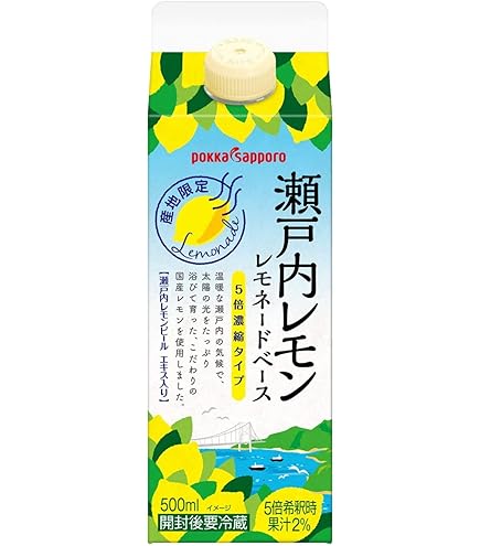Amazon.co.jp: アサヒ シロップ レモン 果汁入り 600ml×12本 : 食品