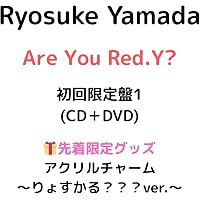 Amazon.co.jp: 【メーカー特典あり】Are You Red.Y? 3形態セット