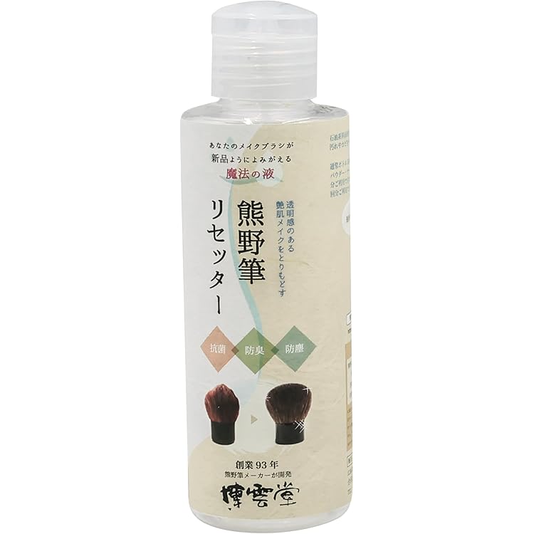 Amazon.co.jp: メイクブラシ&スポンジクリーナー : ビューティー