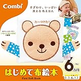 はじめて布絵本 ≪パッケージリニューアル版≫