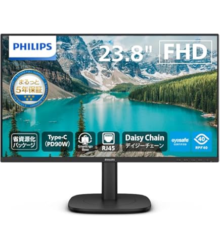「新品同様品、メーカー５年保証付き」Philips モニター23.8型液晶ディスプレイ/1920×1080/HDMI、USB Type-C Amazon.co.jp: PHILIPS モニターディスプレイ 241V8L/11 (23.8インチ