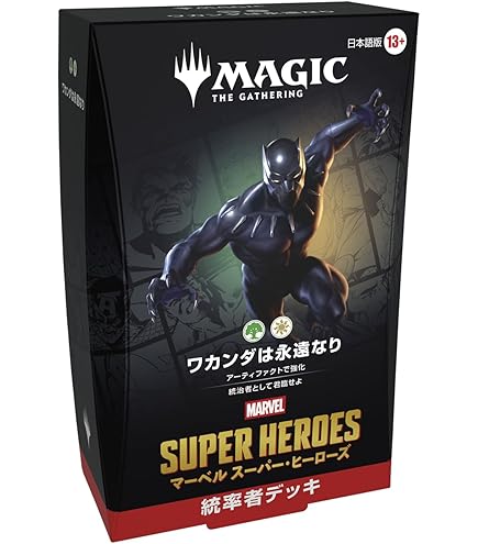 Amazon.co.jp: マジック：ザ・ギャザリング | ミュータント タートルズ