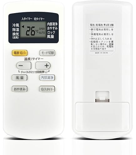 Amazon.co.jp: ポータブルクーラーリモコン for IRIS OHYAMA アイリス