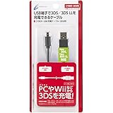 【New3DS / LL / 2DS 対応】CYBER・USB充電ケーブル 1.2m (3DS用)