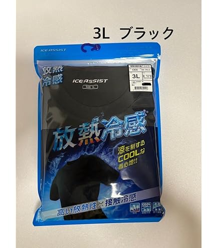 Amazon.co.jp: タグ付BARNYARDSTORM UVカット パーカー 接触冷感