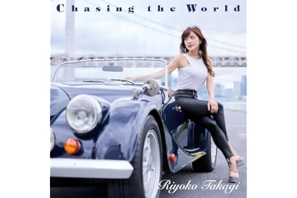 Chasing the World / チェイシング・ザ・ワールド