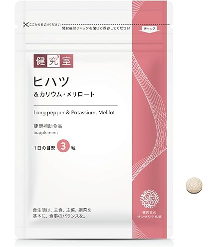Amazon.co.jp: DHC メリロート 20日分 40粒 : Health & Personal Care