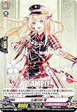 ヴァンガード D-TB07/049 乱藤四郎 極 (R レア) タイトル第7弾 刀剣乱舞ONLINE 2023