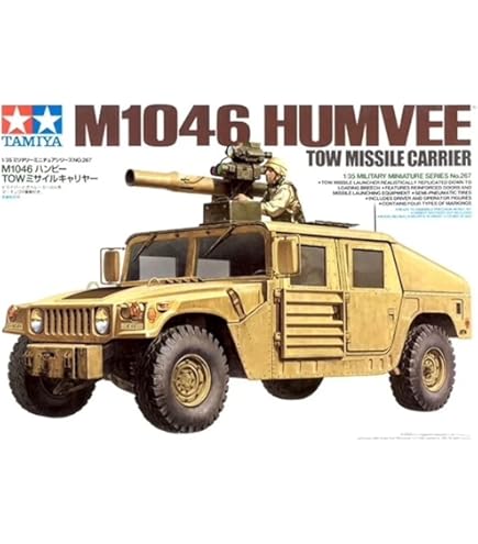 ミリタリーミニチュアシリーズ No.263 1/35 M1025 ハンビー ウェポンキャリヤー プラモデル(35263) タミヤ M1025 ハンビーウェポンキャリヤー (プラモデル) - ホビーサーチ