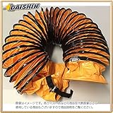 DAISHIN工具箱 ポータブルファン用 フレキシブルダクトホース 320mmx5m オリジナル