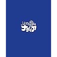 ふしぎの海のナディア Blu-ray BOX STANDARD EDITION