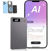 AIボイスレコーダー 自動文字起こし 64GB 32時間録音 30g超軽量 ICレコーダー ワンボタン録音 会議/講義 | 日本語説明書付き【大きいボタンで操作簡単】,1536kbps音質, 64GB拡張可, VOR音声検知, パスワード保護, 電源