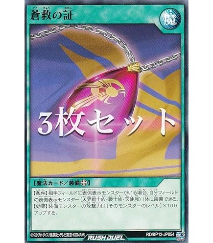 Amazon.co.jp: 遊戯王 ラッシュデュエル RD/KP12-JP028 ギル