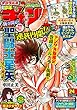 週刊少年チャンピオン2018年24号 [雑誌]