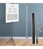 ■PO.SU.TA.　通常モデル　ケースセット Amazon.co.jp: マルダイ イベント用ポスタースタンド (ケース