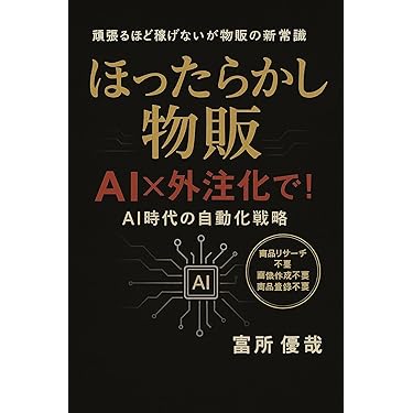 クドケンオリジナル独占集客法2018 最強のマニュアル クドケンオリジナル独占集客法2018 最強のマニュアル