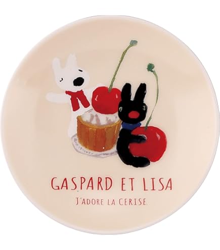 Amazon｜リサとガスパール 豆皿 (9cm)シトロン 小皿 取皿 ナッピー皿