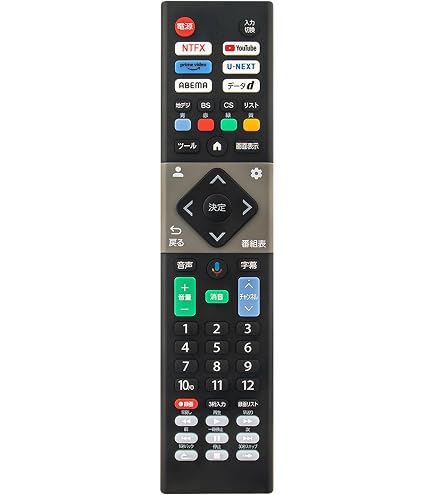 Amazon | テレビリモコン CHiQ用のリモコン JU55G7EG JU50G7EG