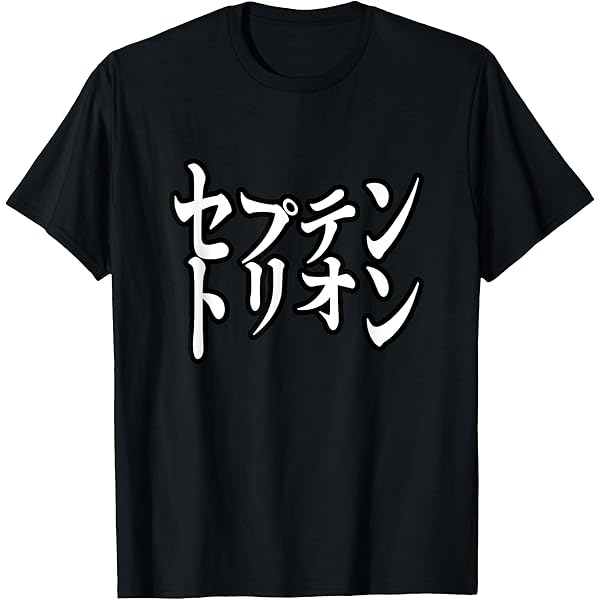 Amazon | プリパラ フェイスシリーズ らぁら Tシャツ | Tシャツ