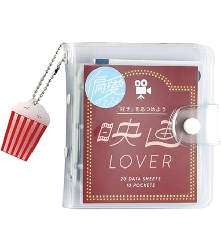 Amazon.co.jp: 偏愛のススメ[リフィル]ミニバインダー用リフィル/本と