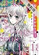 腐女子さんがみてる！（１）【期間限定　無料お試し版】 (ビッグコミックス)