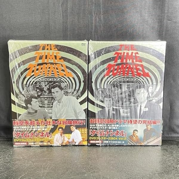 Amazon.co.jp: タイム・トンネルDVD COLLECTOR'S BOX Vol.2